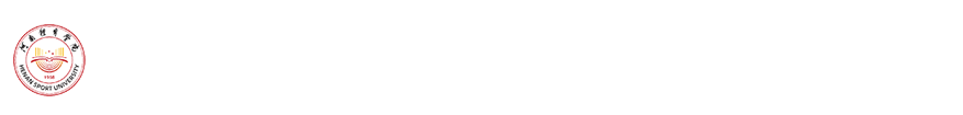 人事处